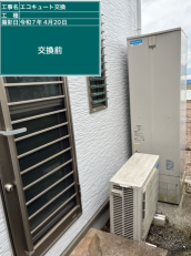 高知県南国市　N様邸