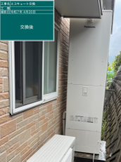 大分県津久見市　T様邸