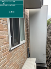 大分県津久見市　T様邸