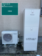 岐阜県本巣市　S様邸