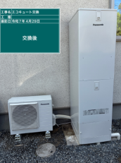 岡山県倉敷市　O様邸