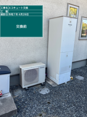 岡山県倉敷市　O様邸
