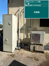 パナソニックDH-460T1AからパナソニックHE-NS46KQSに交換いたし パナソニックDH-460T1AからパナソニックHE-NS46KQSに交換いたし