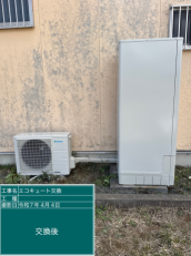茨城県鹿嶋市　A様邸