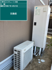広島県福山市　M様邸