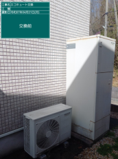 滋賀県甲賀市　N様邸