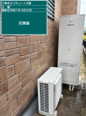 広島県福山市　O様邸