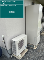 岡山県倉敷市　H様邸