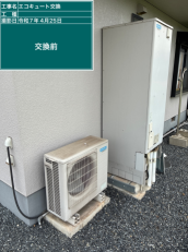 岡山県倉敷市　H様邸
