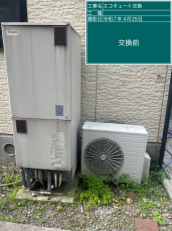 大分県大分市 K様邸