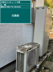 徳島県阿南市　I様邸