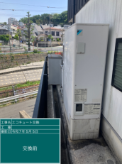 神奈川県横浜市　K様邸