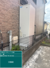 千葉県船橋市　N様邸