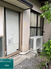 岐阜県郡上市　K様邸