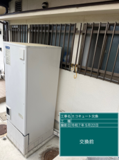 兵庫県加西市　Y様邸