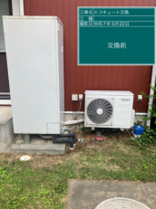 山梨県南アルプス市　I様邸