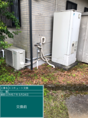静岡県御殿場市　T様邸