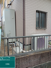 山梨県甲斐市　K様邸