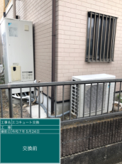 山梨県甲斐市　K様邸