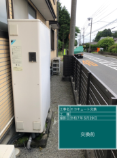 静岡県御殿場市　T様邸