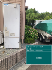 静岡県沼津市　K様邸