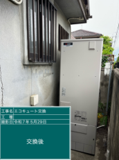 奈良県大和高田市　O様邸