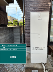 香川県東かがわ市　Y様邸