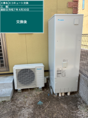 広島県安芸郡　S様邸