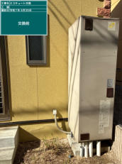 広島県安芸郡　S様邸