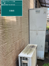 宮崎県宮崎市 M様邸