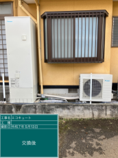 静岡県沼津市　K様邸