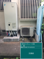 静岡県伊東市 H様邸