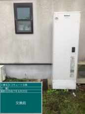 静岡県伊豆の国市　A様邸