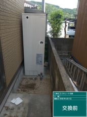 愛媛県西条市 T様邸