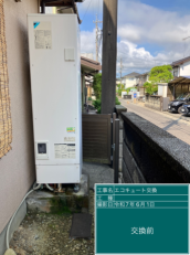 静岡県島田市　E様邸