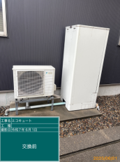新潟県燕市　T様邸