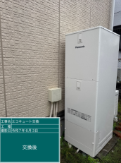 東京都日野市　Y様邸