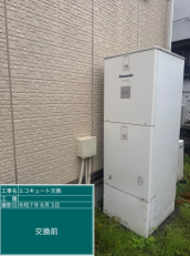 東京都日野市　Y様邸