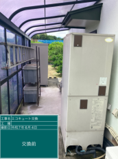 静岡県静岡市　O様邸
