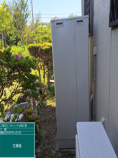 福島県いわき市　S様邸