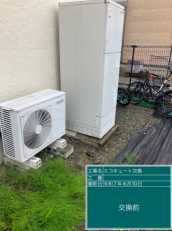 山梨県南アルプス市　N様邸