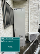 大阪府守口市　I様邸
