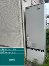 群馬県高崎市　M様邸