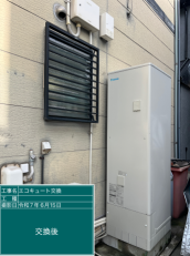 大阪府八尾市　A様邸
