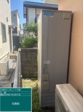神奈川県相模原市　W様邸