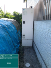静岡県裾野市　S様邸