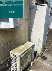 宮崎県北諸県郡　S様邸