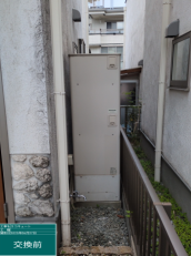 兵庫県西宮市 A様邸