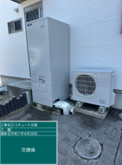 岡山県倉敷市　M様邸