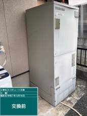 熊本県熊本市　T様邸